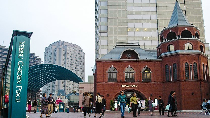 东京旅行封面