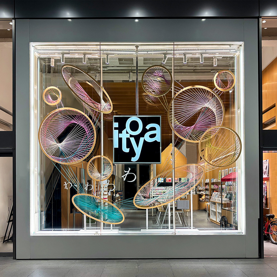 伊東屋 銀座本店 参考图 1