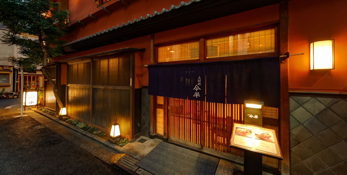 人形町今半 本店 参考图 1