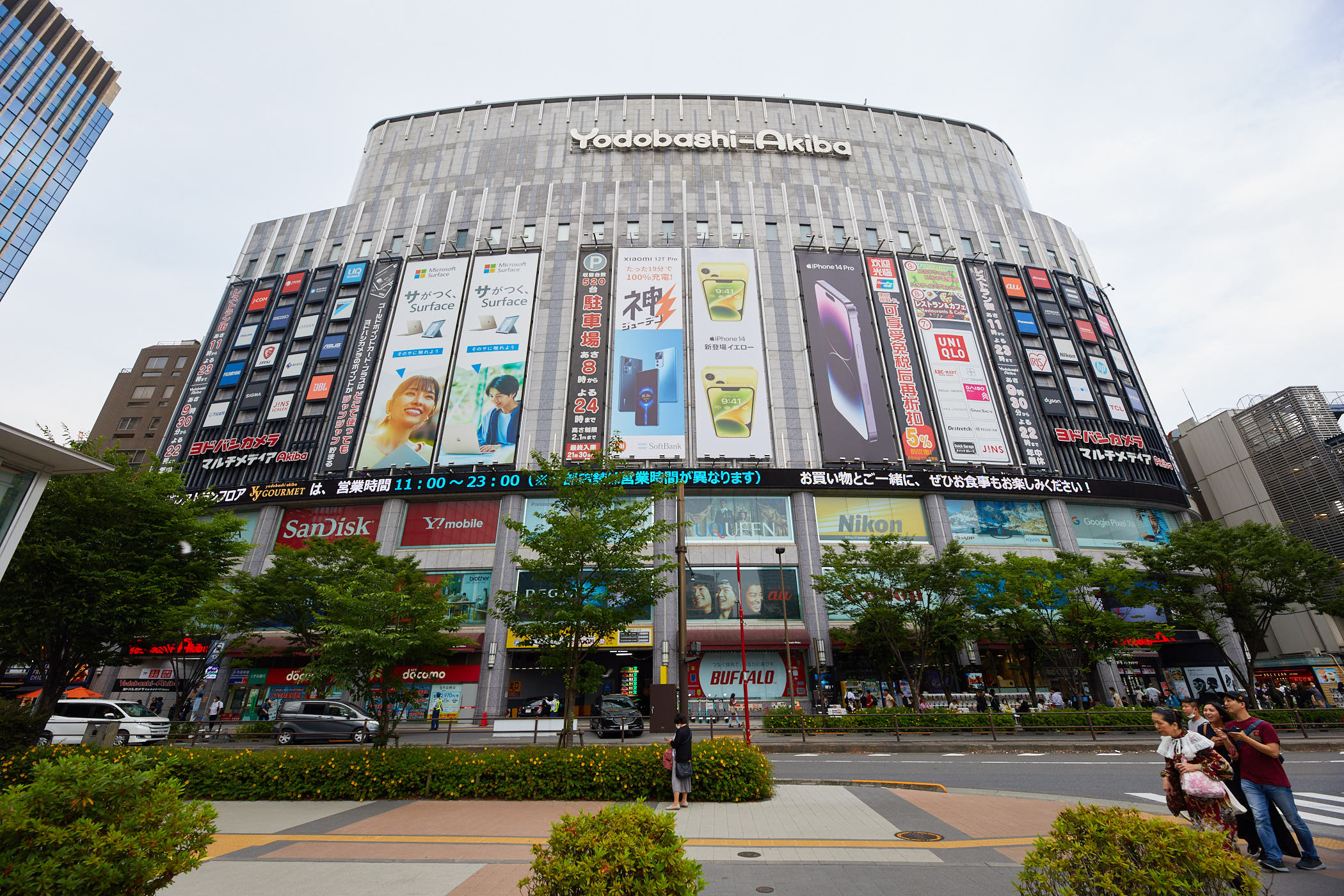 ヨドバシカメラ Multimedia Akiba 参考图 1